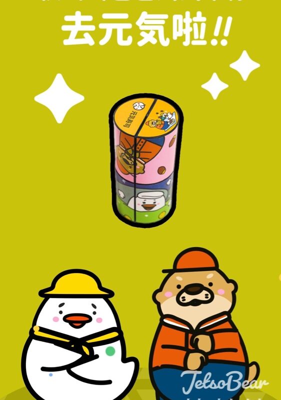 元氣壽司全新限定兒童玩具 元気限定變形扭計骰 - Jetso Bear