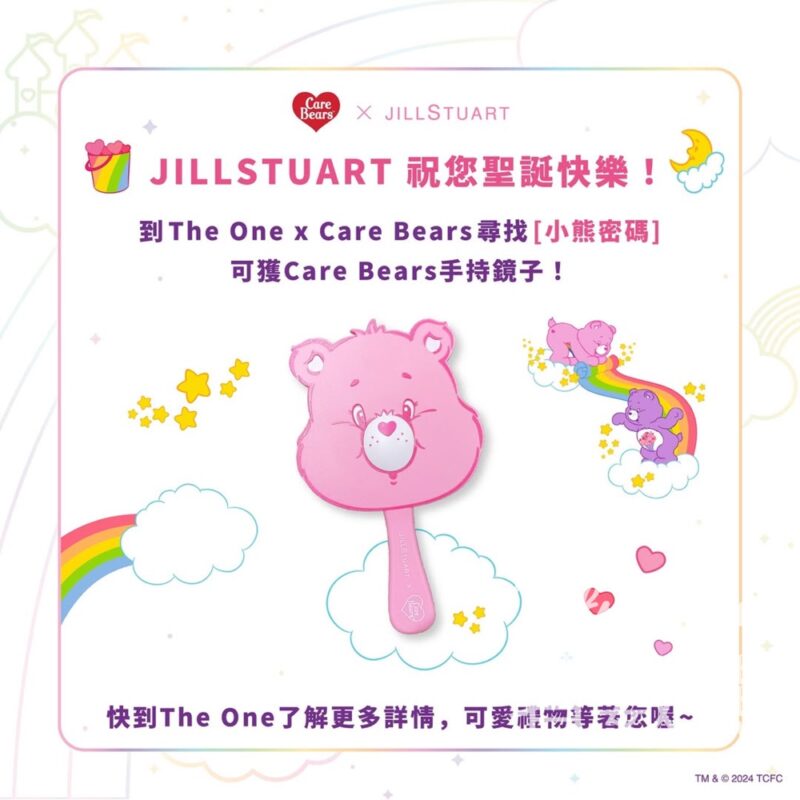 JILLSTUART #有獎遊戲 送150份 Care Bears手持鏡子 - Jetso Bear