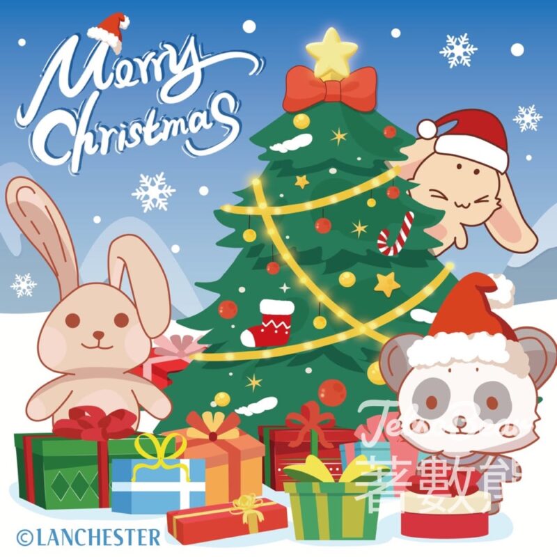 Lanchester Land #有獎遊戲 送聖誕新年禮物 - Jetso Bear