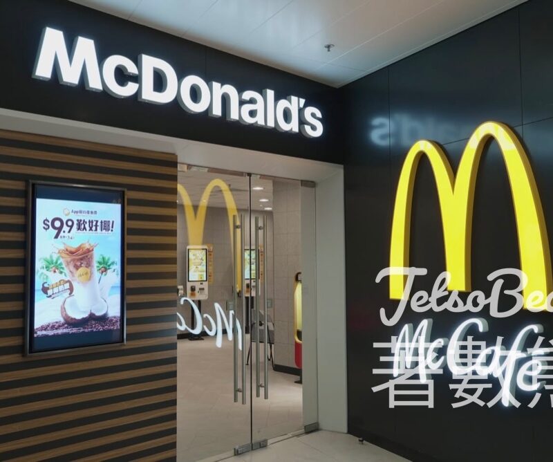 麥當勞 粉嶺清濤商場新店 送中汽水、熱咖啡減$6 - Jetso Bear