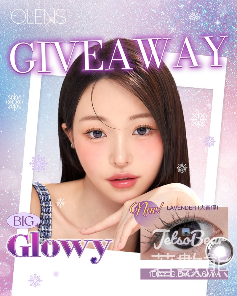 Olens #有獎遊戲 送BigGlowy系列 隱形眼鏡 - Jetso Bear