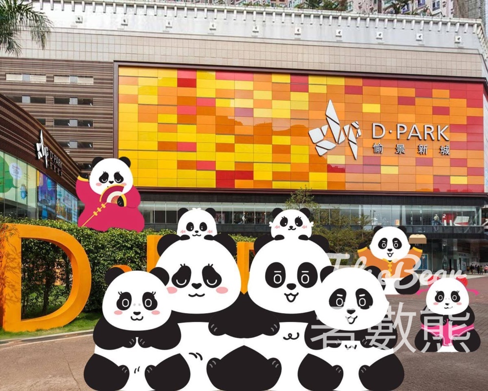 PANDA GO 香港遊 D ‧ PARK 及 中環街市 巡迴展覽 新春站 - Jetso Bear