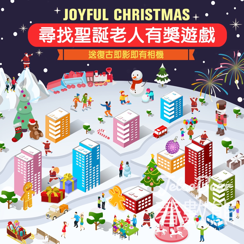 POLY Joy Club #有獎遊戲 送KODAK 柯達Printomatic 復古即影即有相機 - Jetso Bear