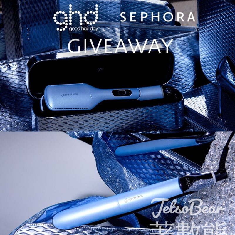 Sephora #有獎遊戲 送ghd Chronos高清亮澤造型夾、Duet雙效熱風造型夾 - Jetso Bear