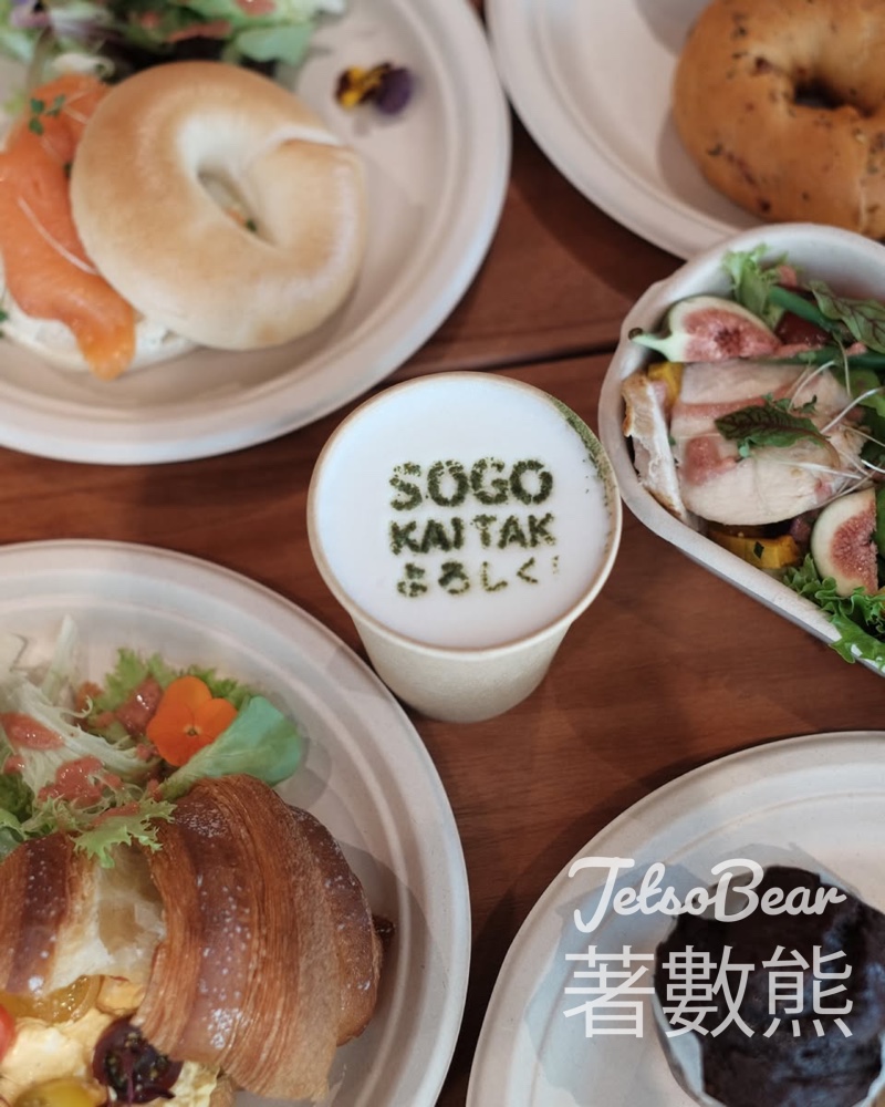 崇光啟德店 SOGO Café開業 - Jetso Bear