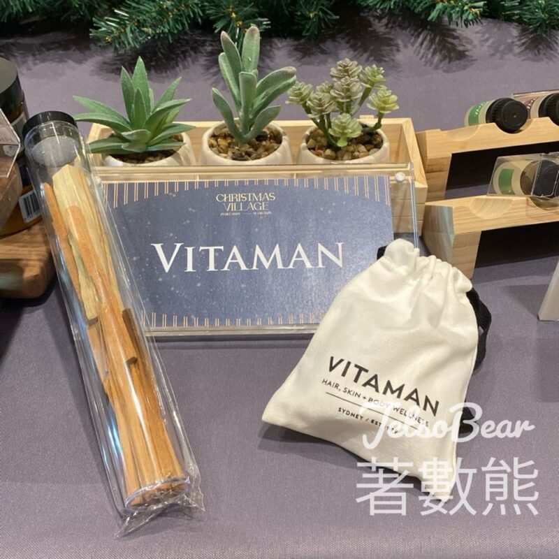 Vitaman K11 Musea聖誕市集 免費換領聖誕禮品 - Jetso Bear