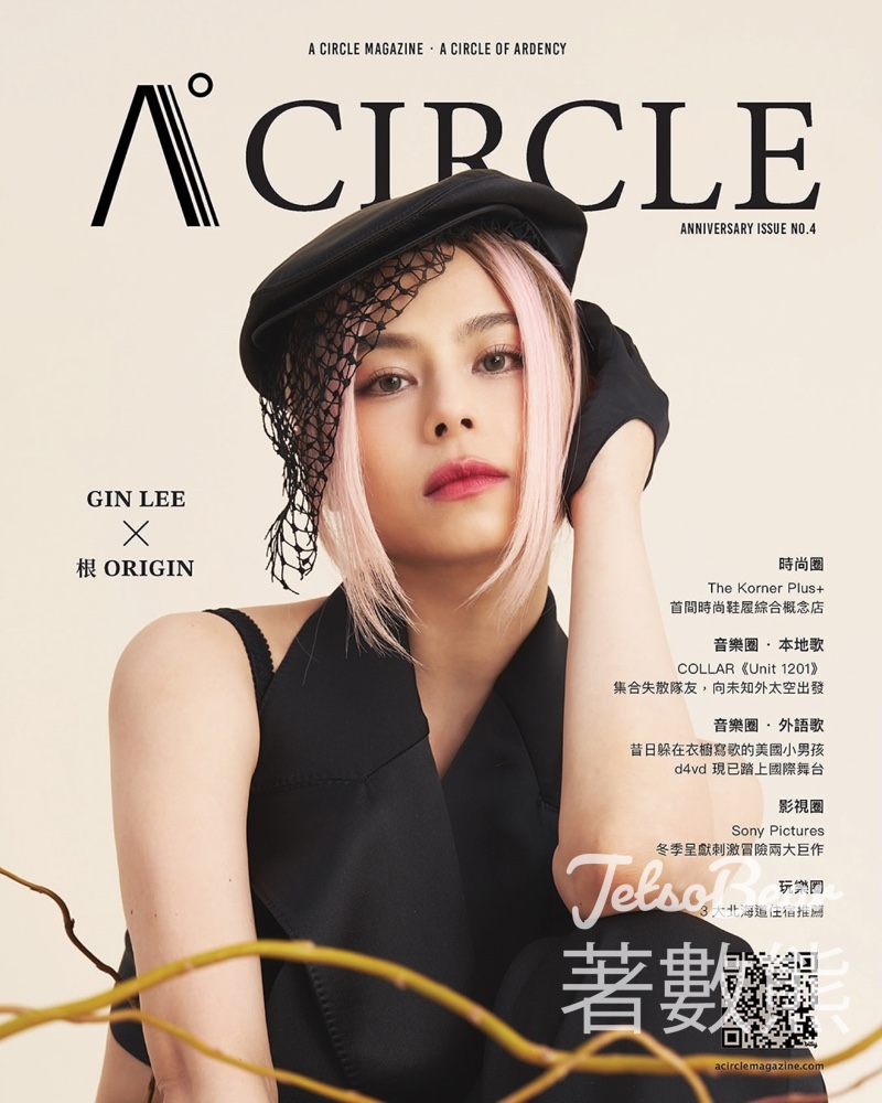 A Circle Magazine 派發雜誌日 - Jetso Bear