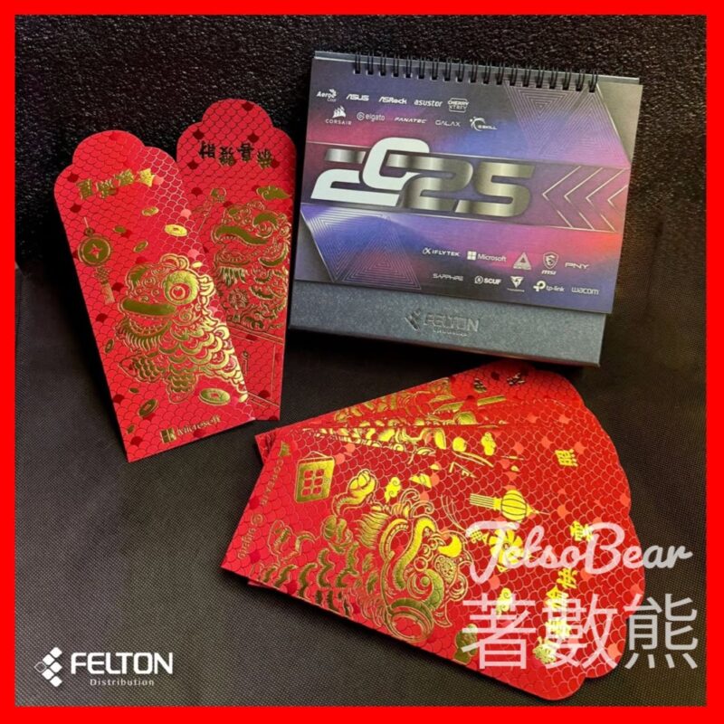Felton #有獎遊戲 送精美蛇年開運組合 - Jetso Bear