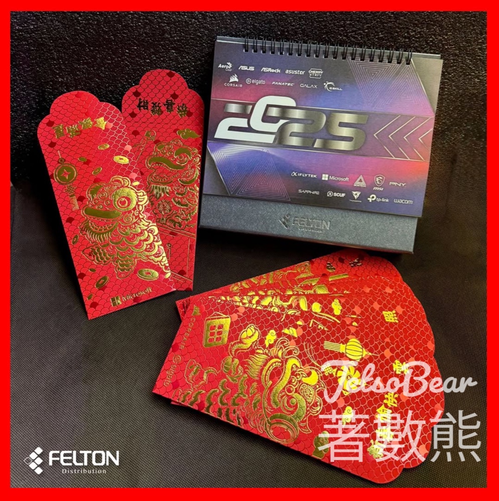 Felton #有獎遊戲 送精美蛇年開運組合 - Jetso Bear