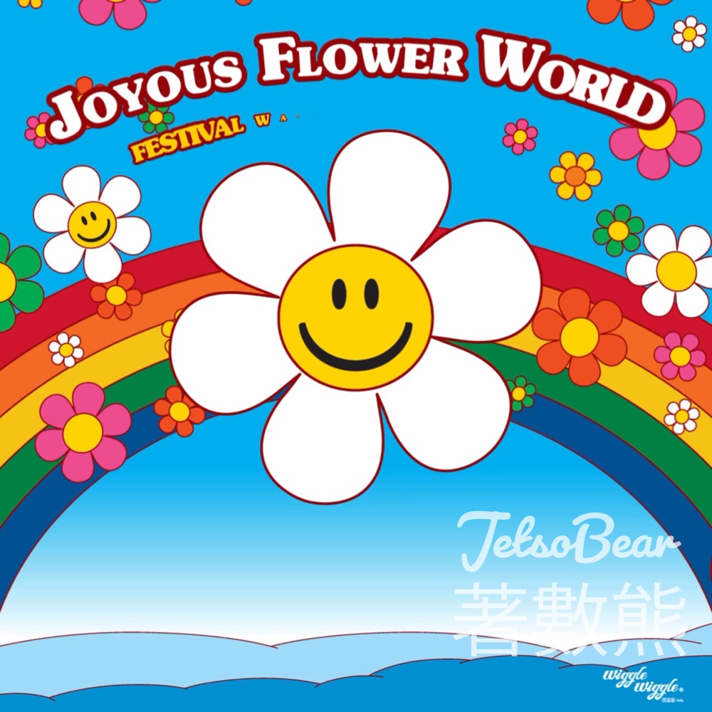 又一城 Festival Walk x wiggle wiggle Joyous Flower World 首個官方主題活動 - Jetso Bear