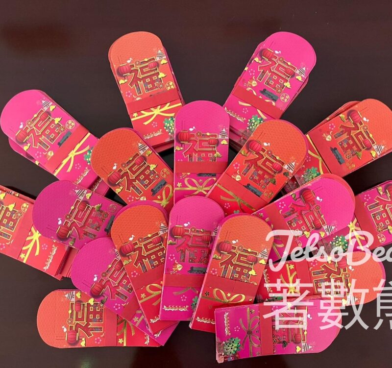 大埔民政處 免費派發精美賀年利是封 - Jetso Bear