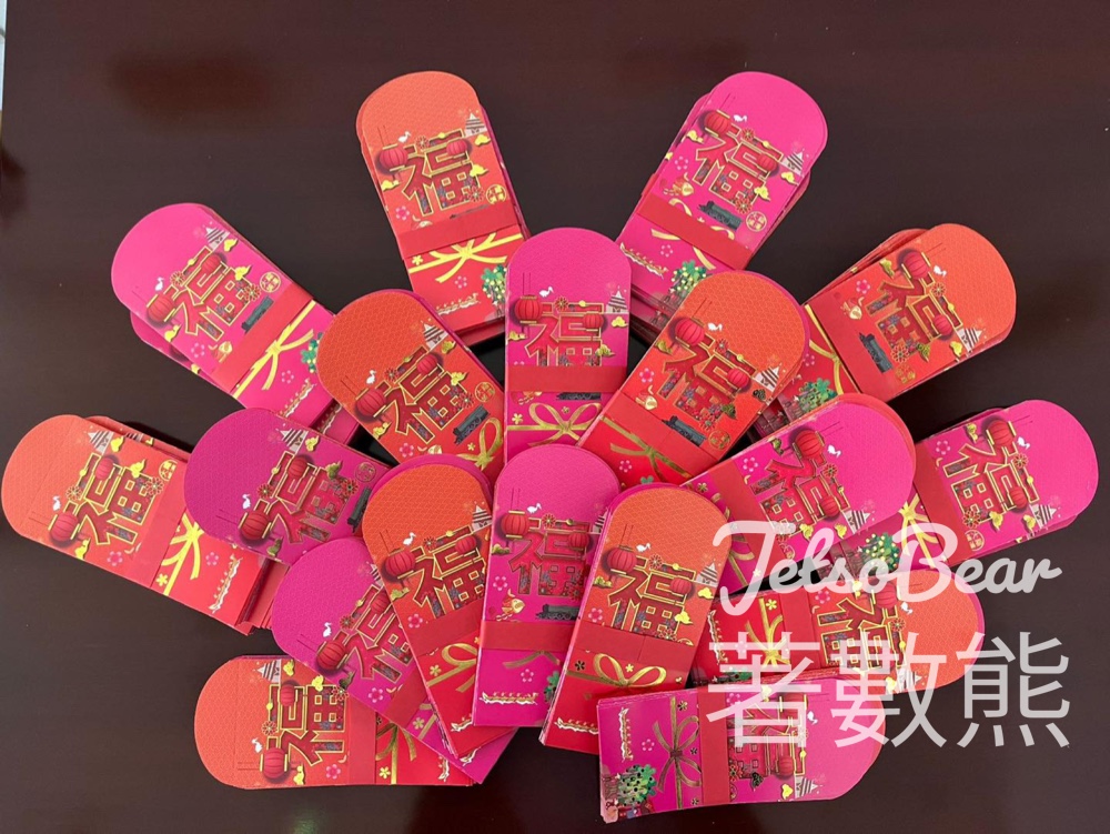 大埔民政處 免費派發精美賀年利是封 - Jetso Bear