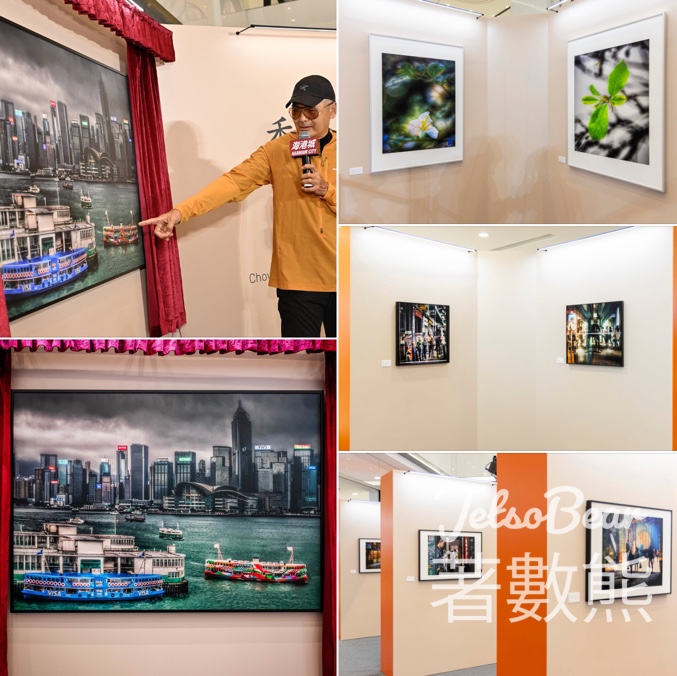 海港城獨家 周潤發「香港‧晨」慈善攝影展 - Jetso Bear