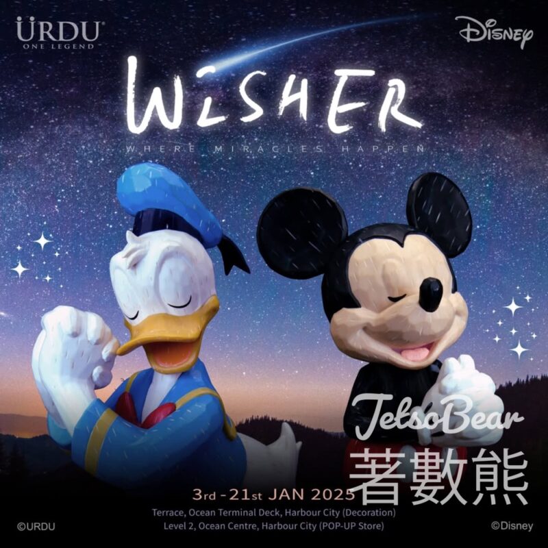 海港城 巨型米奇打卡 𝐔𝐑𝐃𝐔 𝐖𝐈𝐒𝐇𝐄𝐑 𝐏𝐎𝐏-𝐔𝐏 𝐒𝐭𝐨𝐫𝐞 - Jetso Bear