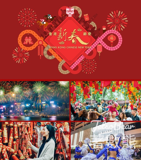 2025 香港新春攻略 農曆新年年宵市場、國泰新春國際匯演 - Jetso Bear