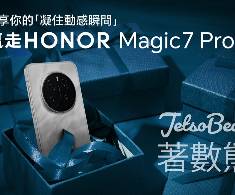 HONOR #有獎遊戲 送HONOR Magic7 Pro - Jetso Bear