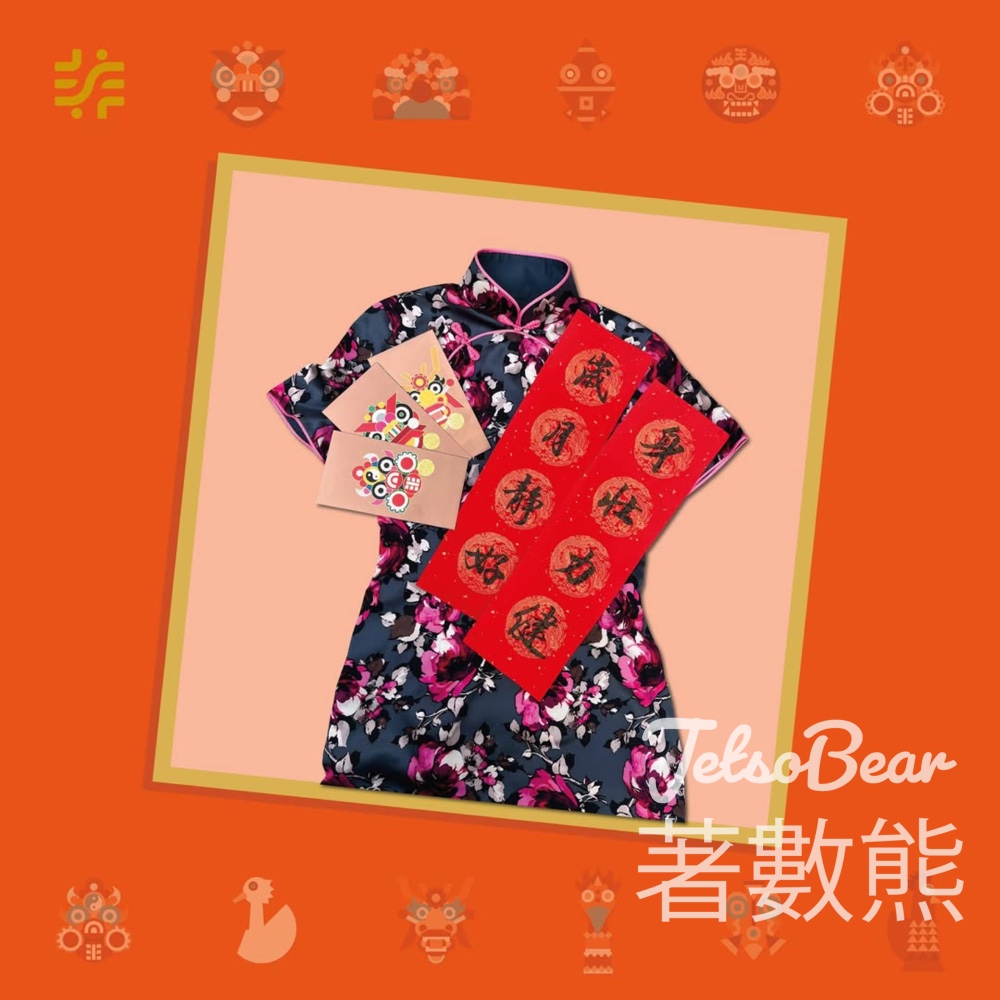 「同心迎國慶 — 粵港澳大灣區非遺匯瑞」展覽 送瑞氣利是封、揮春 - Jetso Bear