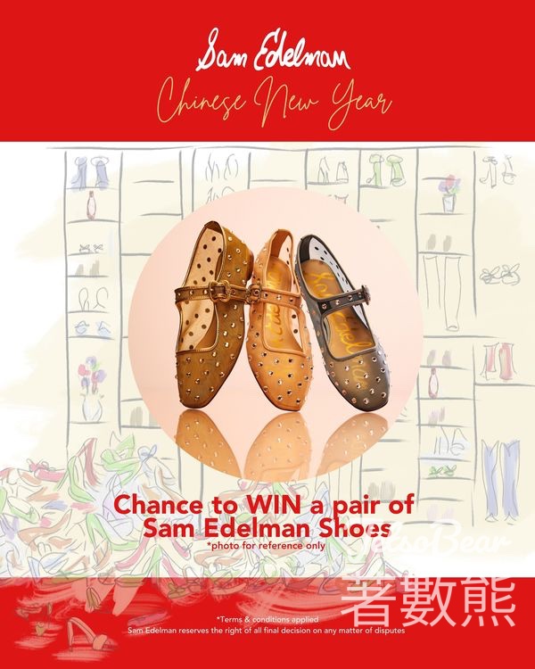 Sam Edelman #有獎遊戲 送Sam Edelman 鞋履 - Jetso Bear