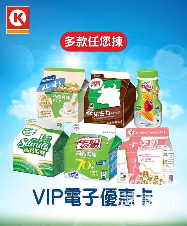 免費領取 OK便利店全新電子奶咭 - Jetso Bear