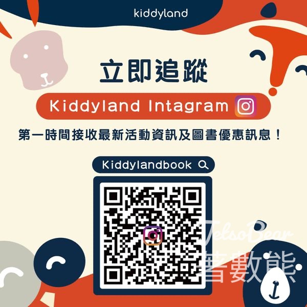 追蹤Kiddyland Instagram專頁 送迎新禮品 - Jetso Bear