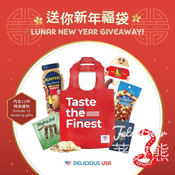 Delicious USA #有獎遊戲 送農曆新年福袋 - Jetso Bear