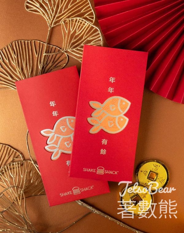 Shake Shack #有獎遊戲 送Shake Shack限量版利是封 - Jetso Bear