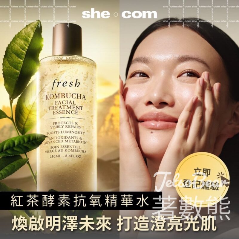 she com 招募試用 fresh 紅茶酵素抗氧精華水 - Jetso Bear