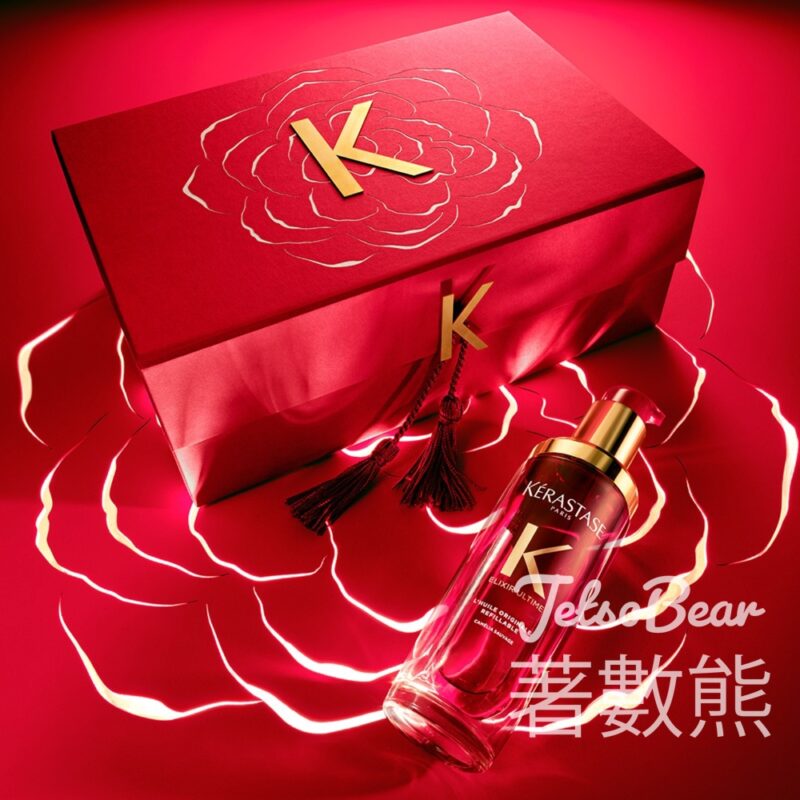 免費領取 Kérastase 護理體驗裝 - Jetso Bear