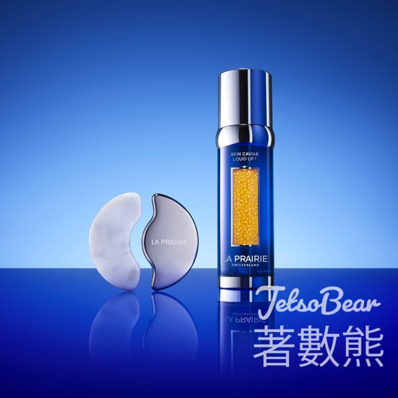 免費領取 La Prairie 全新魚子精華提升緊緻液試用裝 - Jetso Bear