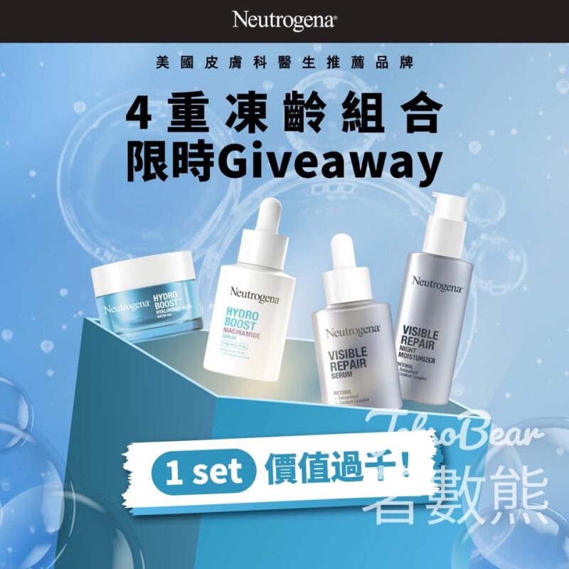 Neutrogena #有獎遊戲 送抗初老Best-4重凍齡組合 - Jetso Bear