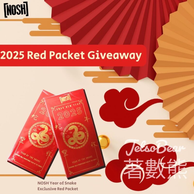 NOSH #有獎遊戲 送NOSH蛇年利是封 - Jetso Bear