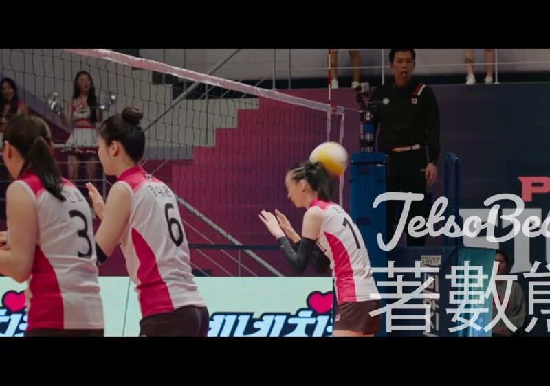 Now爆谷台 #有獎遊戲 送 《逆球大叔》電影贈券 - Jetso Bear