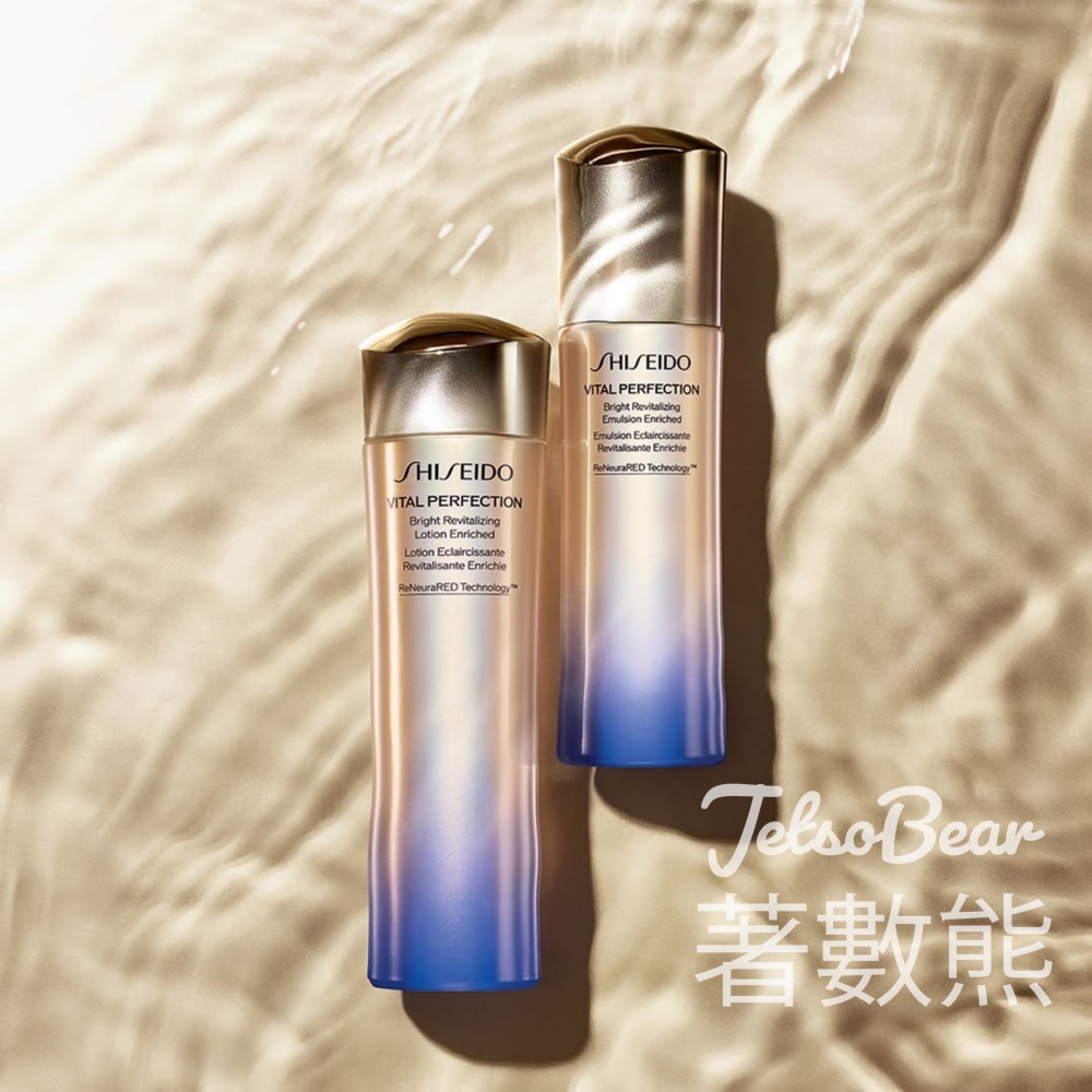 免費換領 SHISEIDO 美肌產品體驗裝 - Jetso Bear