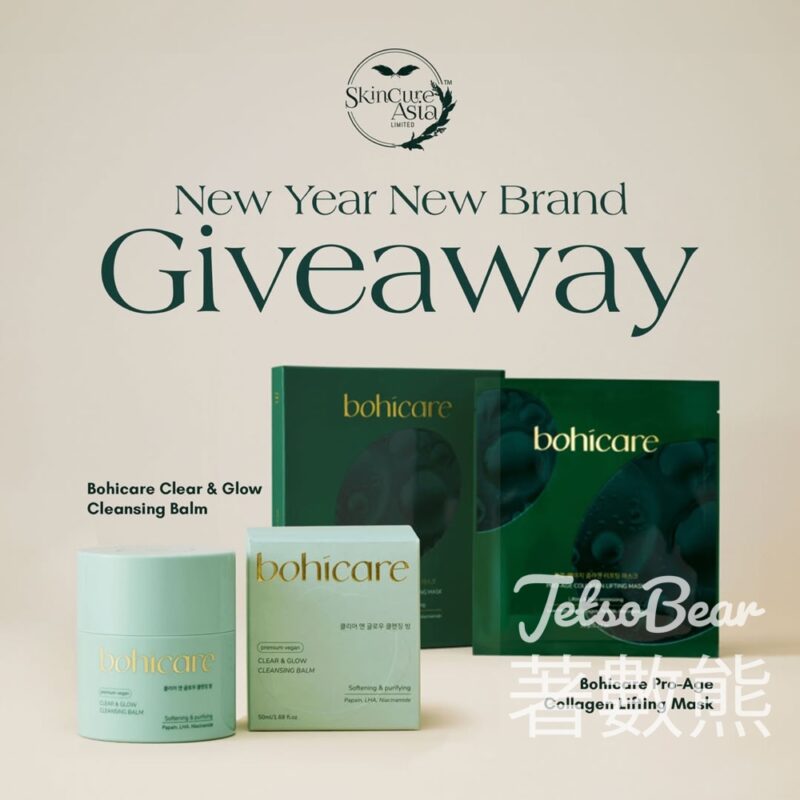 SkinCure Asia #有獎遊戲 送Bohicare Clear & Glow Cleansing Balm - Jetso Bear