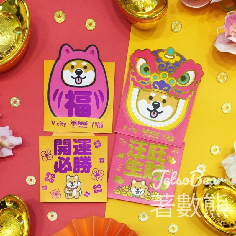 V city x PJai & Friends 賀年別注版2025年利是封及揮春換領 - Jetso Bear