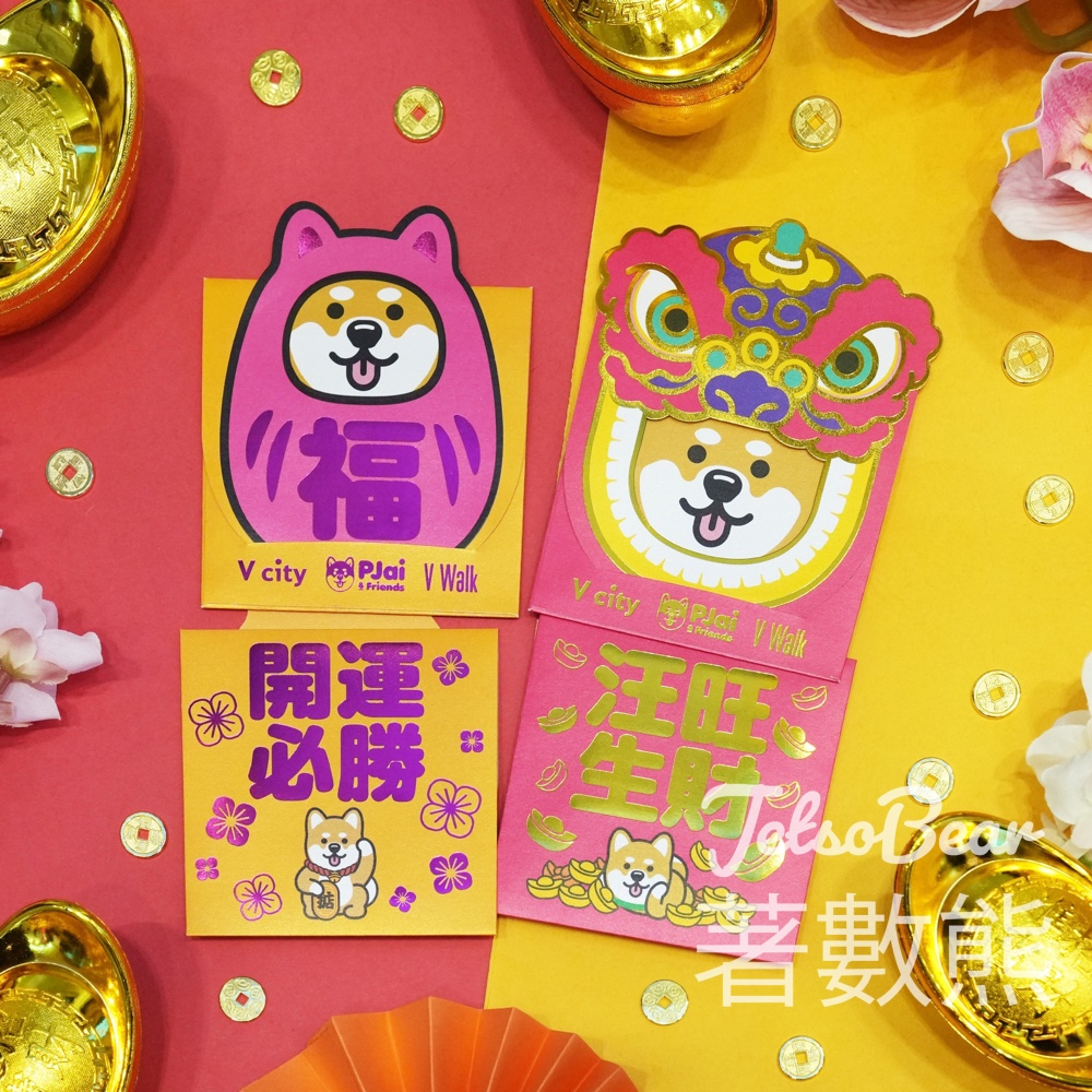 V city x PJai & Friends 賀年別注版2025年利是封及揮春換領 - Jetso Bear