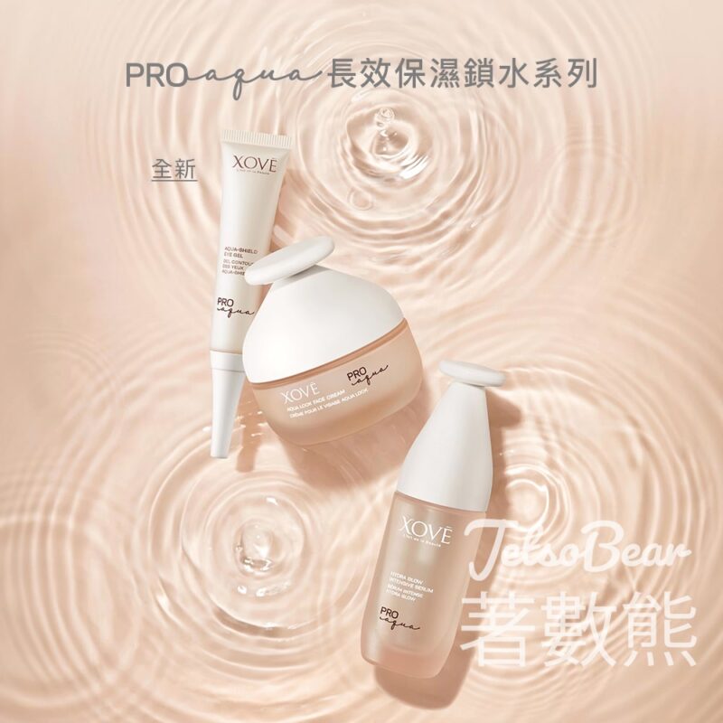 免費換領 XOVĒ PRO aqua長效保濕鎖水體驗裝 - Jetso Bear