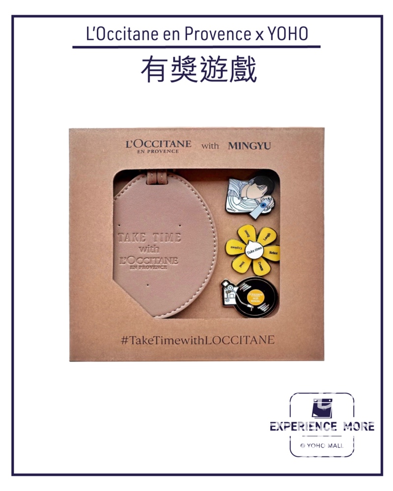 YOHO MALL 形點 #有獎遊戲 送MINGYU 限定掛飾 - Jetso Bear