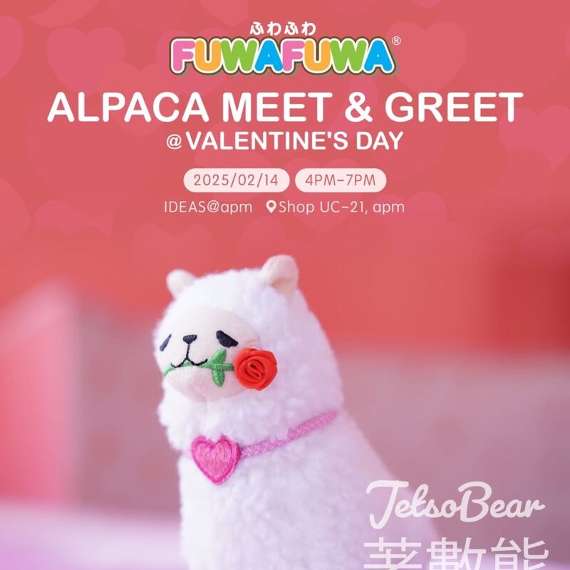 apm 免費領取 FUWAFUWA精美貼紙 - Jetso Bear