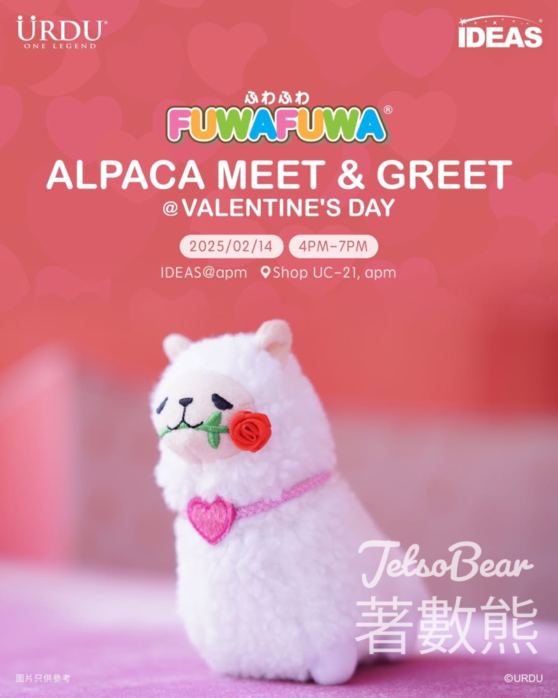 apm 免費領取 FUWAFUWA精美貼紙 - Jetso Bear