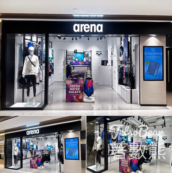 arena 沙田新城市廣場分店 免費派發水泡造型冬甩 - Jetso Bear