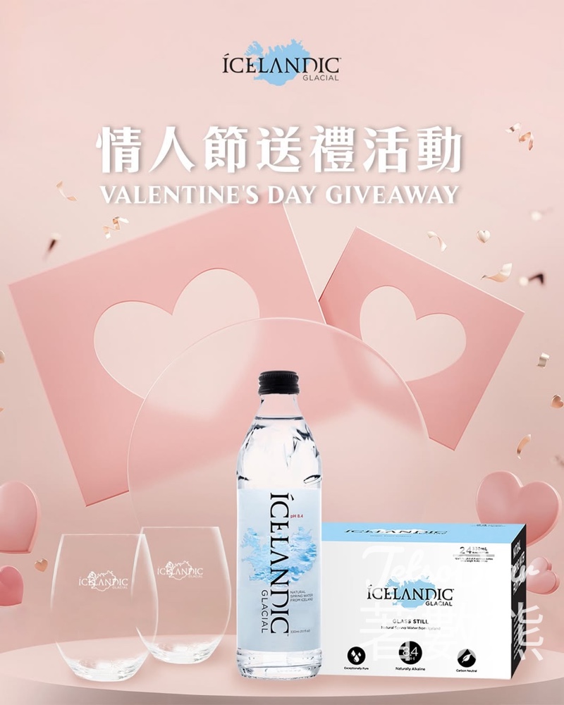 icelandicglacial #有獎遊戲 送Icelandic Glacial X Riedel玻璃杯、冰島天然冰川水 - Jetso Bear