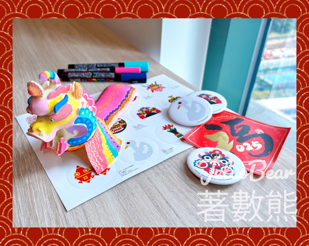 「同心迎國慶 — 粵港澳大灣區非遺匯瑞」展覽 送瑞氣小禮 - Jetso Bear