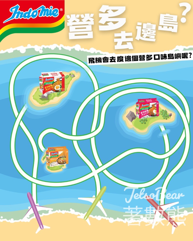 Indomie 營多撈麵 #有獎遊戲 送禮品 - Jetso Bear