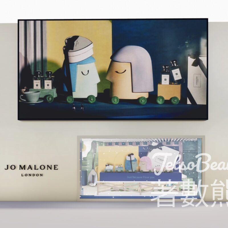 Jo Malone London 「禮因為您」香氛盛禮奇幻樂園限定店 送香氛糅合體驗套裝及限量版玩味貼紙 - Jetso Bear