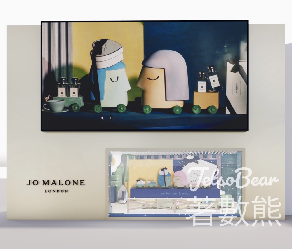 Jo Malone London 「禮因為您」香氛盛禮奇幻樂園限定店 送香氛糅合體驗套裝及限量版玩味貼紙 - Jetso Bear