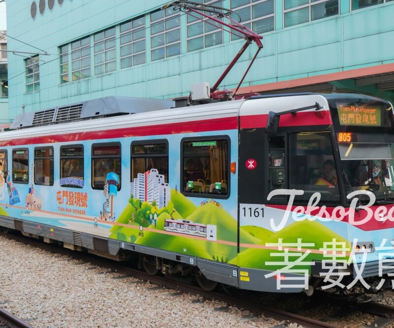 港鐵首次推出輕鐵旅遊專綫「屯門發現號」 三大主題行程 - Jetso Bear
