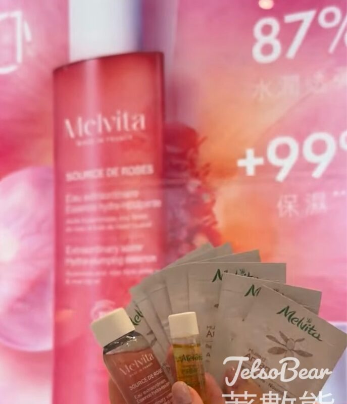 Sephora apm 門市 免費換領 Melvita 有機堅果油5天體驗裝 - Jetso Bear