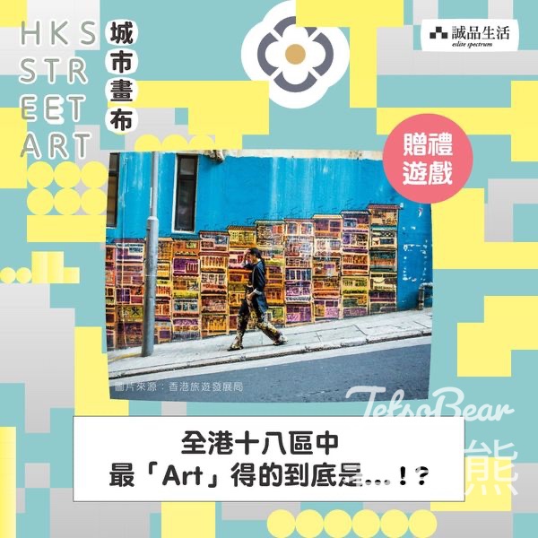 誠品 #有獎遊戲 送Moleskine指定筆記本 - Jetso Bear