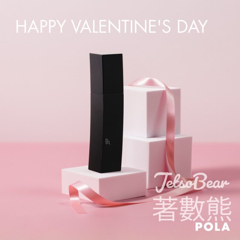 Pola #有獎遊戲 送B.A 皇牌基礎護理套裝 - Jetso Bear